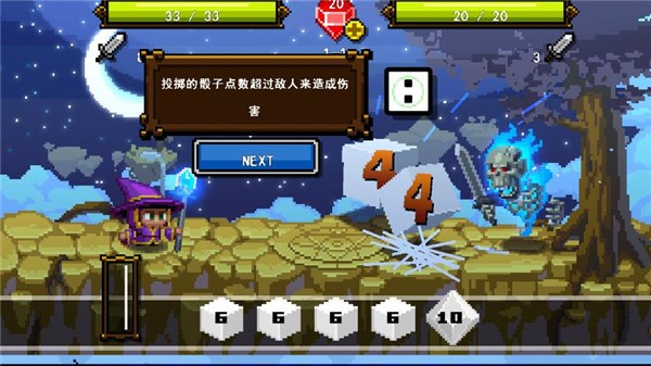 骰子魔法师2图2