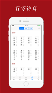 西窗烛app