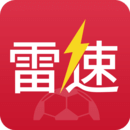 雷速体育app下载  v 8.3.1