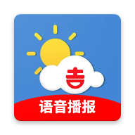 好运天气预报下载  v2.1.0