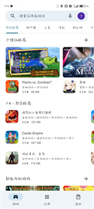 Google Play