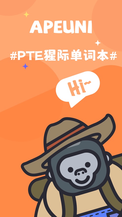 PTE猩际单词本软件最新版图片1