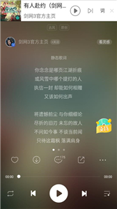 5sing音乐官方版