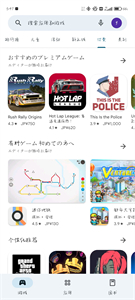 Google Play商店