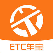 ETC车宝APP下载  v4.6.4