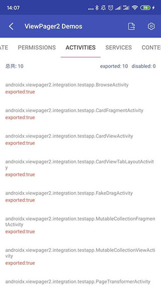 Android开发工具箱