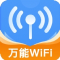 WiFi钥匙精灵下载  v1.0.0