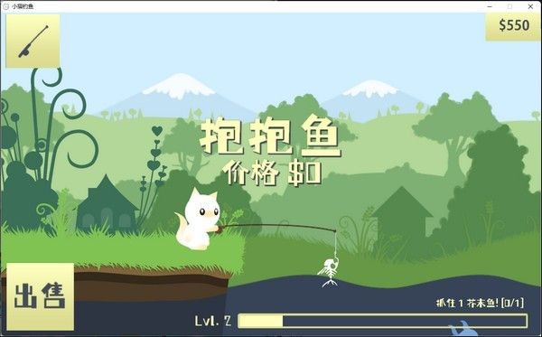 小猫钓鱼深渊模组图2