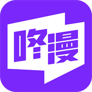 咚漫漫画中文版下载  v3.0.8