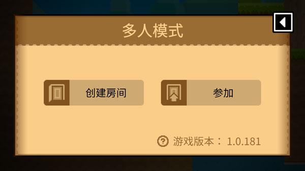 波古波古无限金币版2024