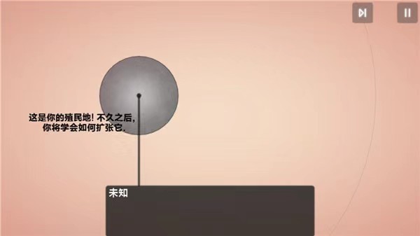 真菌世界hd汉化版图3