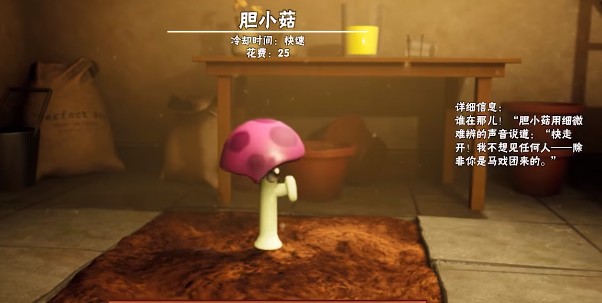 植物大战僵尸3d版1.6截图