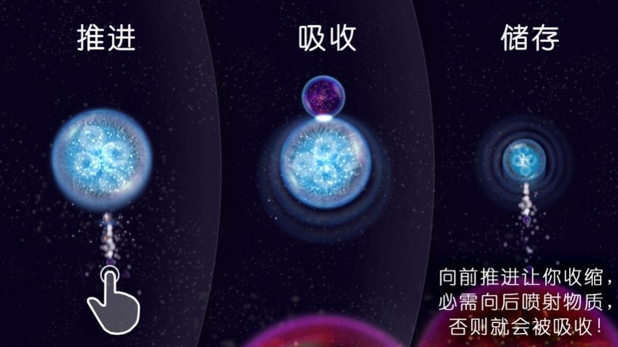 星噬多人联机版截图