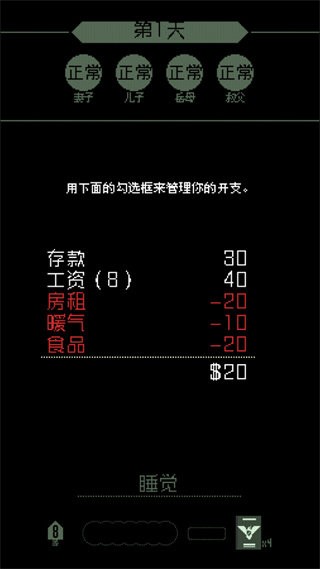 请出示证件安卓版截图