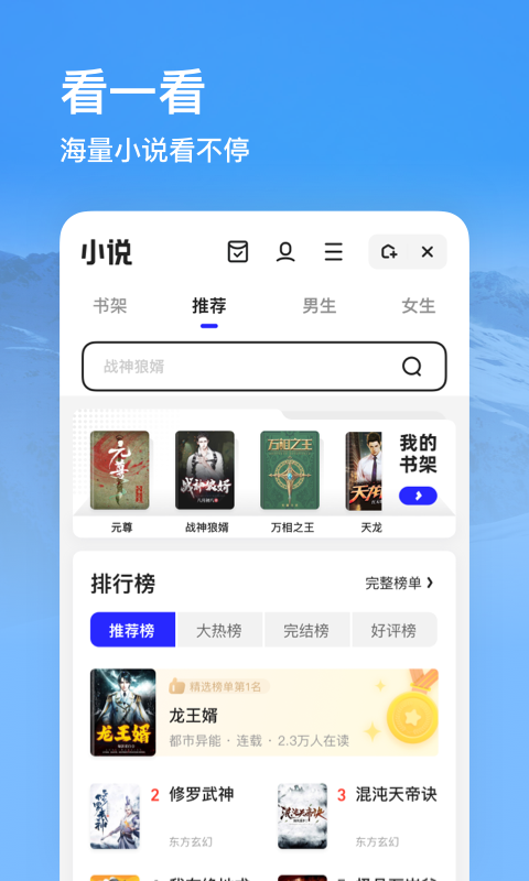 夸克app官方下载正版图片1