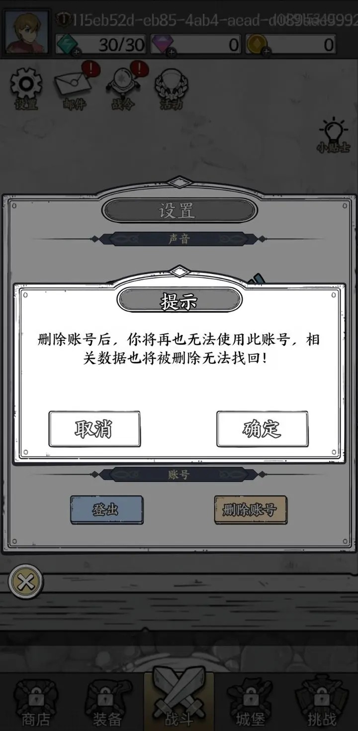 国王指意无限钻石截图