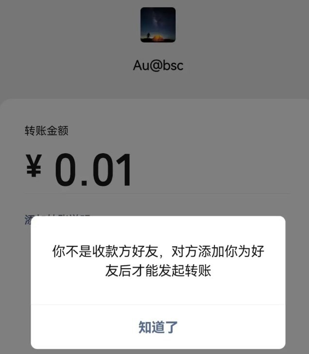 比翼多开