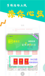 比翼多开app