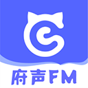 府声FM官网版下载  v2.5