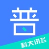 畅言普通话官方版下载  v5.0.1031