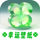 幸运壁纸手机壁纸下载  v1.0.3