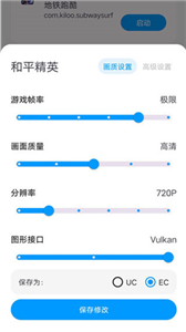 LumnyTool官网版