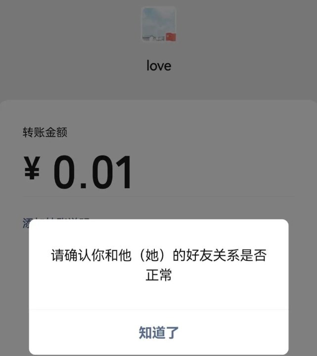 比翼多开