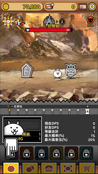 猫咪战队无限金币罐头版