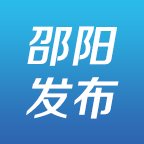 邵阳发布下载  v1.0.0