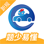 驾考精灵最新版下载  v1.5.6.6