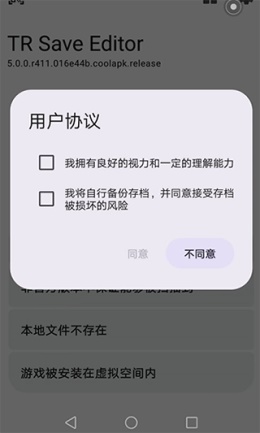 泰拉瑞亚存档编辑器1.4.4.9