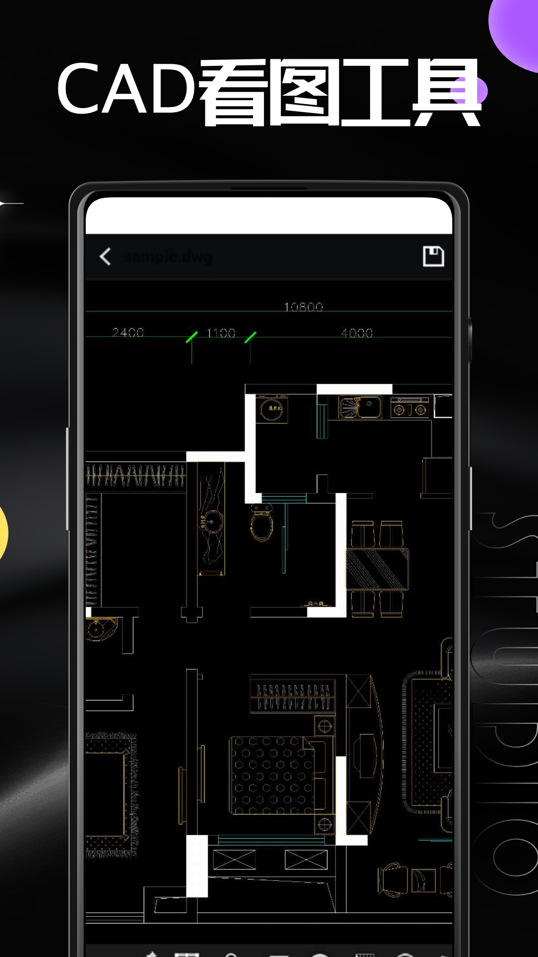 AutuCad app官方版图片1