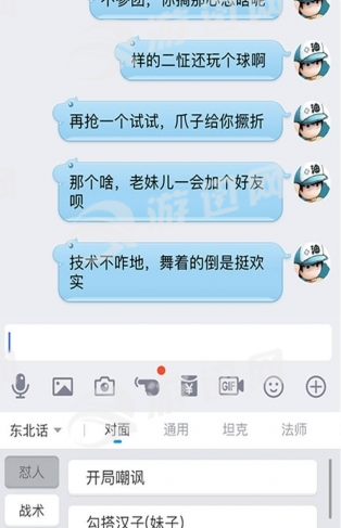 BT游戏助手