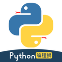 Python编程狮下载  v 1.6.45