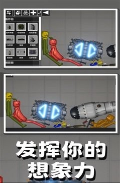 甜瓜游乐之星截图