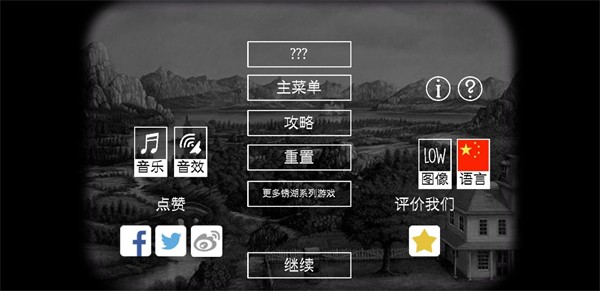 锈湖追溯完整版图0