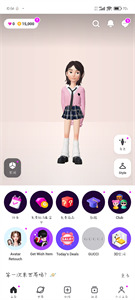 zepeto