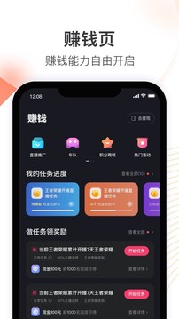 快手直播伴侣app官方下载苹果版最新版图片1