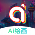 聚火ai绘画免费下载  v1.0