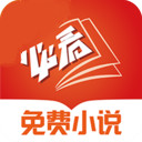 必看小说app,必看小说app下载,必看小说电子书软件下载