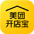 美团开店宝app官方下载安装最新版 v9.27.11