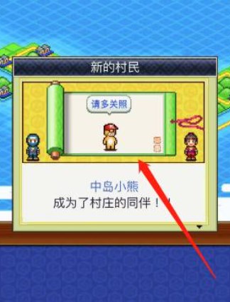 合战忍者村物语无限金币版