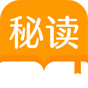 秘读下载  v1.0.6