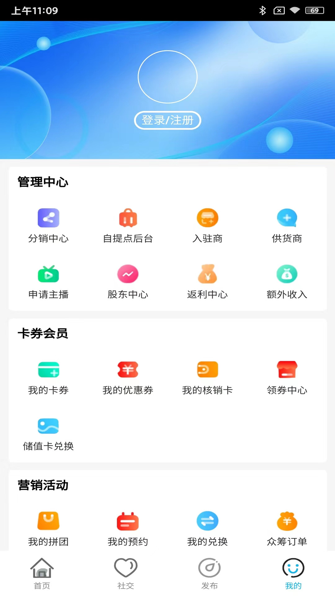 贵川云端APP最新版图片1