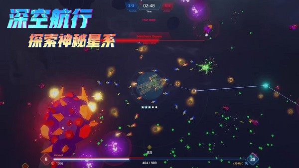 星际幸存者高级版图2