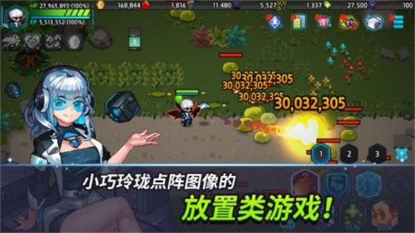 超能力者养成内置菜单版图2