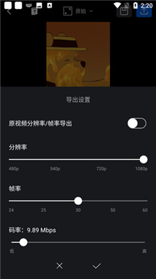 VN视频剪辑手机版