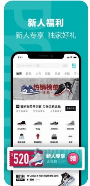 得物数字藏品平台app正式版图片1