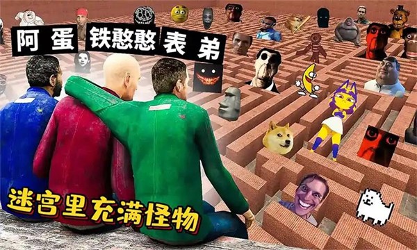 超级模拟器无广告版截图