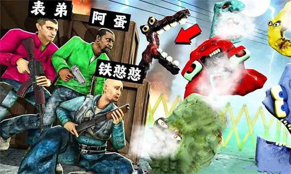 超级模拟器无广告版截图